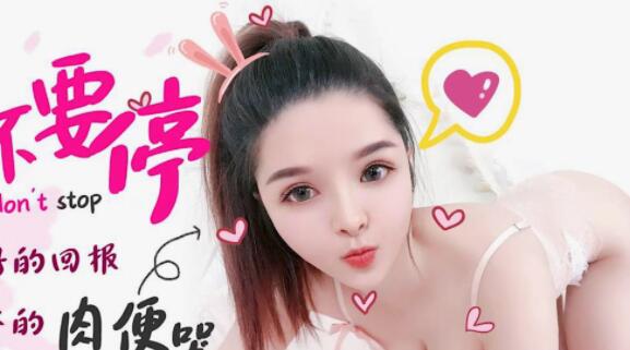 Star Media XK8038 Dad, Don't Stop - Xiaochan