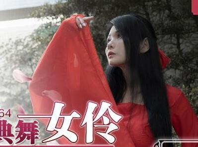 MD0164 Chinese classical dance actress-Xian Eryuan