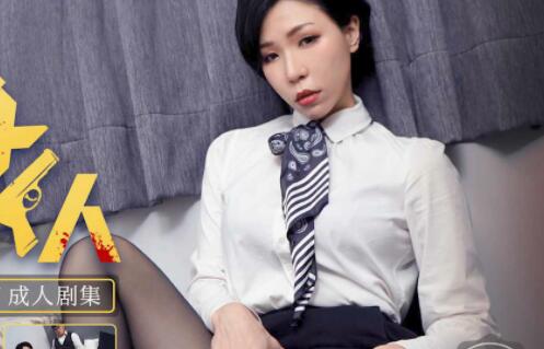 Tianmei Media TM0117 Fatal Woman-Yi Ruo