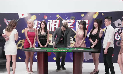 Douyin Academy 13th DYXY013 Sex Baccarat