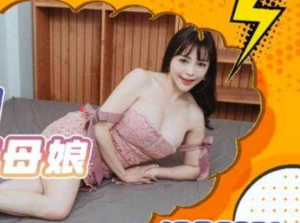 Jingdong Films JDBC031 Mother-in-law longs for her son-in-law's cock