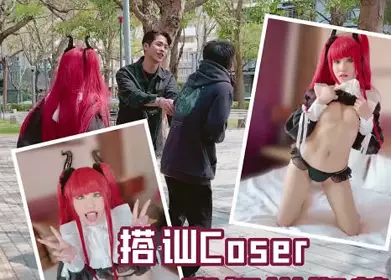 Street Chat COSER-Han Tang