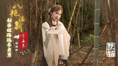 Eight erotic new Bian Yujing assassin blocked the road and played with his dick and burned himself Yu Rui