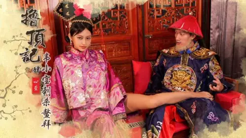 The story of the top: Wei Xiaobao assassinates Aobai Xinxuan