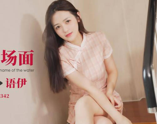Idol Media ID5342 Donkey Deshui famous scene sleeps you-Yuyi