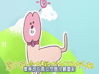 [Meat wrapped in abalone] Shimizu Ken and Kito-chan - Momonogi Kana's thornless pufferfish