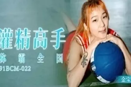 Jelly Media 91BCM-022 The master of sperm injection dominates the country.