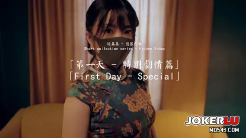 HongKongDoll Sister Short Story Collection Hidden Content First Day - Special