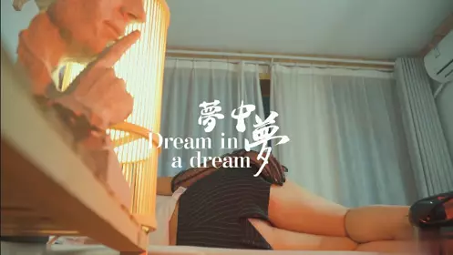 The best beauty [Pink Rabbit] Dreaming in a dream, being fucked by the boss and filled with semen