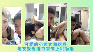 Old woman and her fuck buddy have oral sex at home, woman on top, old man doing cart
