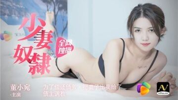 Domestic AV Jelly Media Young Wife Slave Sells His Wife to the Creditor to Repay Debts