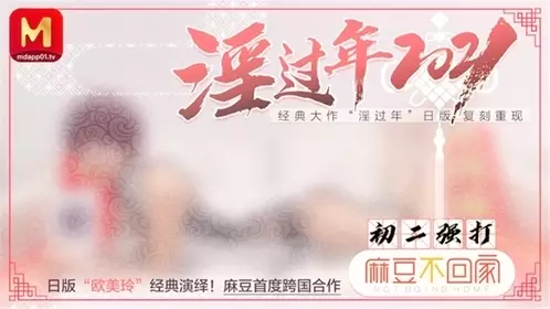 Cross-border cooperation - the classic masterpiece 