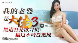 91CM202 Lonely and slutty wife seduces the takeaway boy to fuck her deep throat, kneels down and gives a blowjob, then touches her vagina and orgasms. Wife. Forced. Blowjob. Dirty talk. Jelly Media 91 Studio