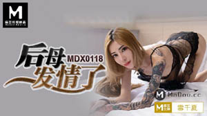 MDX0112 Hungry young woman voyeurism naked temptation but was raped by a nymphomaniac Ji Yanxi Madou Media