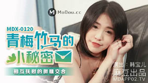 MDX0121 Domineering husband's sex training son-in-law's strong position Misu Madou Media