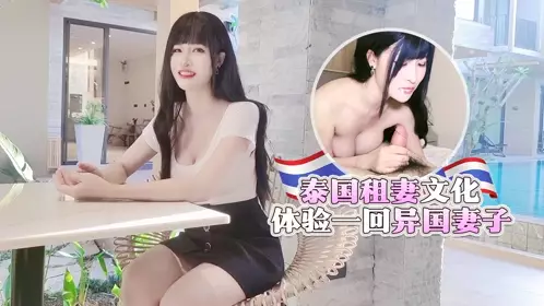 The beauty blogger of Lolita Club gives the domestic losers an experience of Thailand's wife rental culture - experience a foreign wife