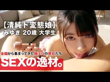 261ARA-391 [Sexual college girl] 20 years old [Beautiful girl with a huge amount of squirting] Miyazaki is here! The reason why the school's AV stars in the school's AV is Recruitment reason: 