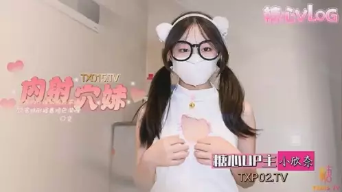 Sweetheart Vlog・Little White Tiger is thirsty after not having sex for two days・Xiao Xinnai