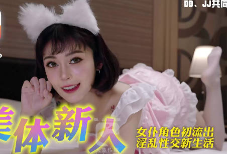 Elephant Media's Naughty Lolita Forbidden Ass Month Big Break Anti-Lewd Collapse