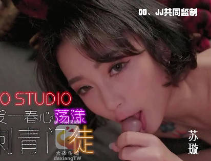 Elephant Media: Slutty Tattooed Female Apprentice