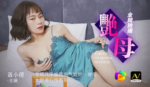 91CM-045 Jelly Media JK uniform JK girl took private photos and was played with by the photographer and friends using aphrodisiac