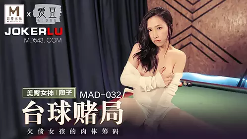 MDS-006-Agents devote themselves to performance-Ye Yihan