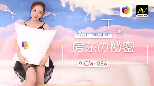 91CM-088 Liu Yinger. Lost Lover. Wonderful Stories of the World. Blocking Lover with Mobile Phone
