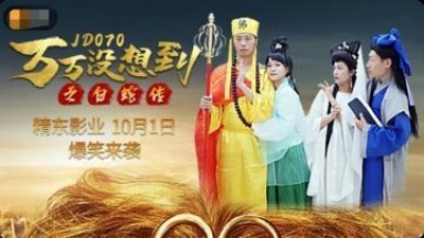 Star Infinity Media XK8111 Temptation of Going Home 6