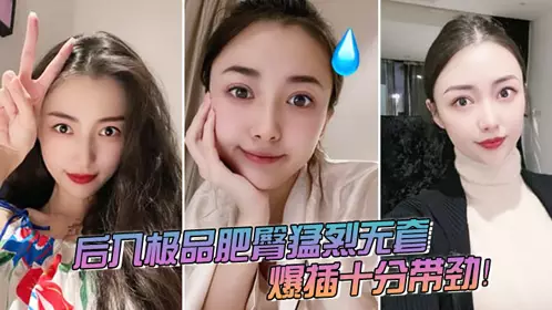 It’s so exciting to penetrate the perfect fat ass from behind without a condom!