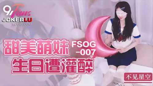 GDCM-018 