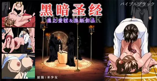 Issue 487-The long-legged young girl is removed from the horse, and FC2 becomes the new female Bodhisattva!