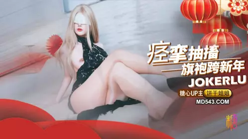 Sweetheart Vlog・Extreme climax spasm twitching year・Biscuit sister
