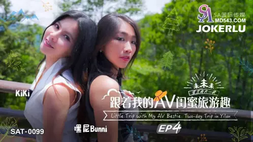 SAT-0099 Traveling with my AV girlfriend EP04 SA International Media