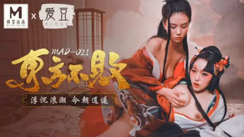 Madou Media - Lin Xueman Ni Wawa Dongfang Bubai Ups and Downs Today's Freedom