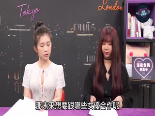 Exclusive interview with Taiwan's most powerful actress Wu Mengmeng! 