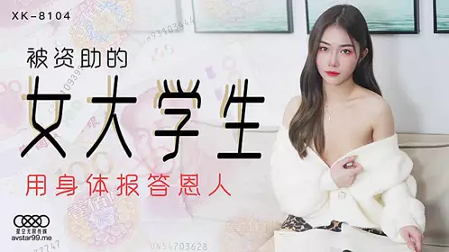 XK8104 Sponsored Female College Student-Xiangling 1