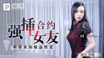 Micro-pa special contract couple forced to insert the contract girlfriend to rent the best sex Su Chang