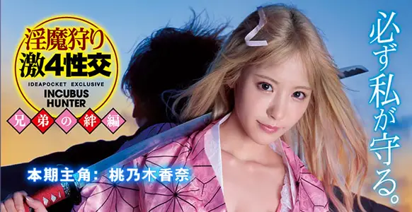 【Fruit Pie】Female 