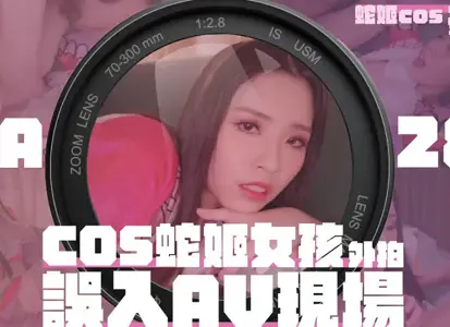 Coser, the daughter of elephant media, was accosted by the roadside to shoot AV.