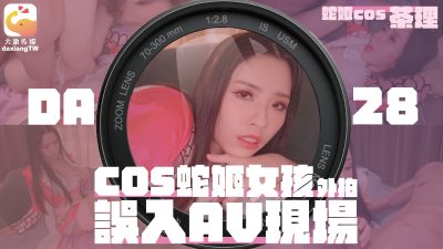 Elephant Media・Female cosplayer at the exhibition was approached by a street person and asked to shoot an AV