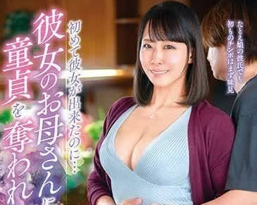 KEED-083 The first time I got a girlfriend - Kaori Yamamoto