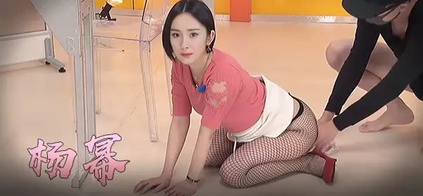 Yang Mi News Live (Part 1)