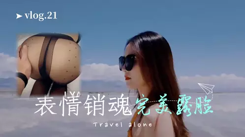 The star's face expression is ecstasy, and the perfect face is shown before entering the first chapter!