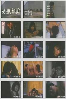 Female Prison Secrets