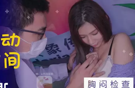 Daxiang Media・Dangxiang Mobile Clinic 1・Nana