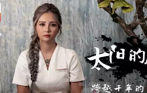 Elephant Media・When Hou Yi Met Big-breasted Chang'e・Meng Ruoyu