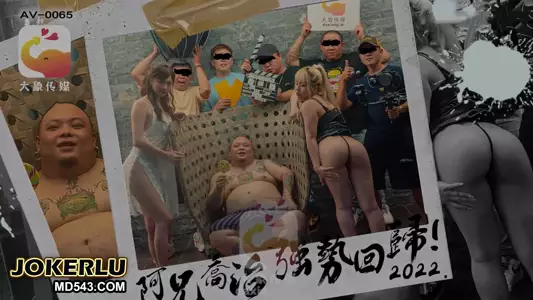 Well-known rapper returns with a strong 3P Elephant Media