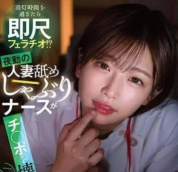 START-038 Blowjob after lights out - Sakura Mana