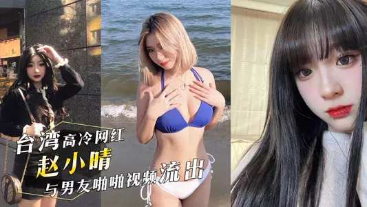 Taiwan IG cool internet celebrity, medical beauty assistant 
