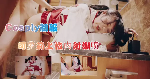 A cute long-haired little loli girl gets creampied and squirts.